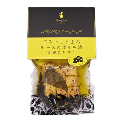 【0419】ごろっとうまみチーズのオイル漬(塩麹＆レモン)60g