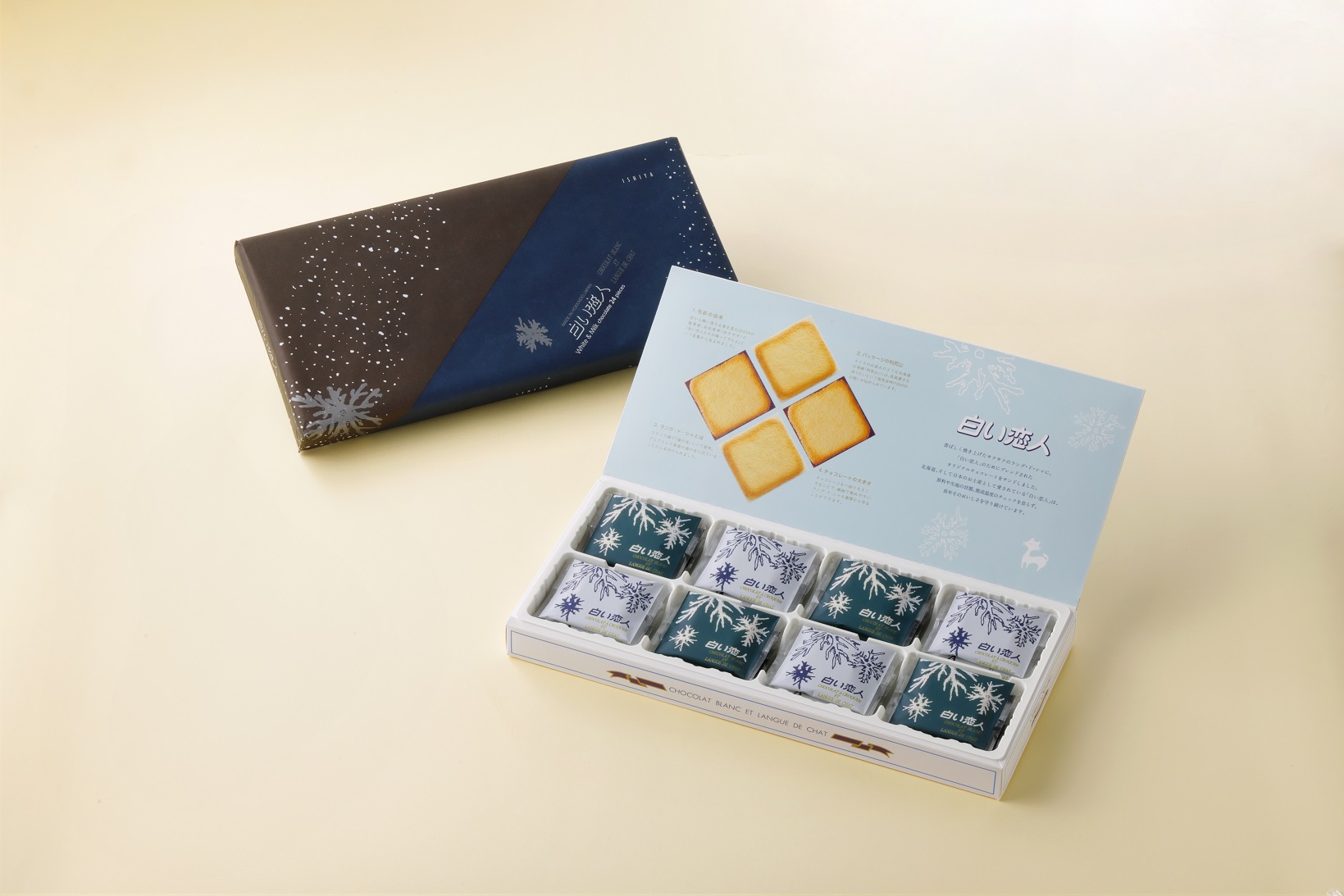 白い恋人24枚入 ホワイト＆ブラック