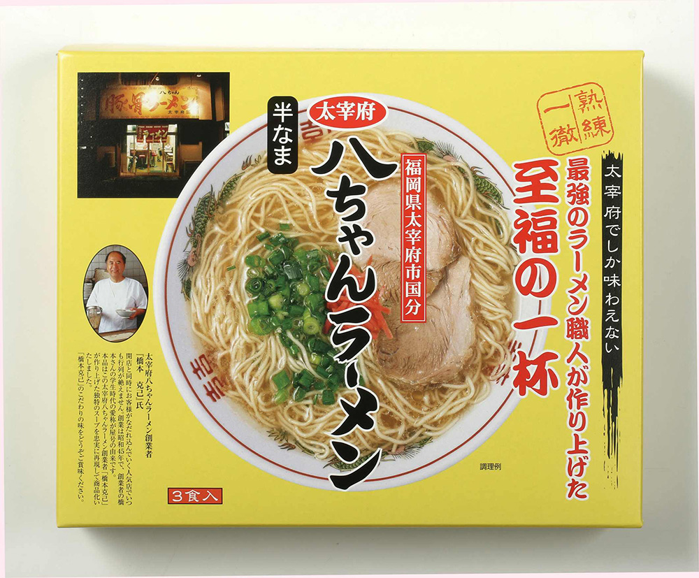 八ちゃんラーメン 3食入