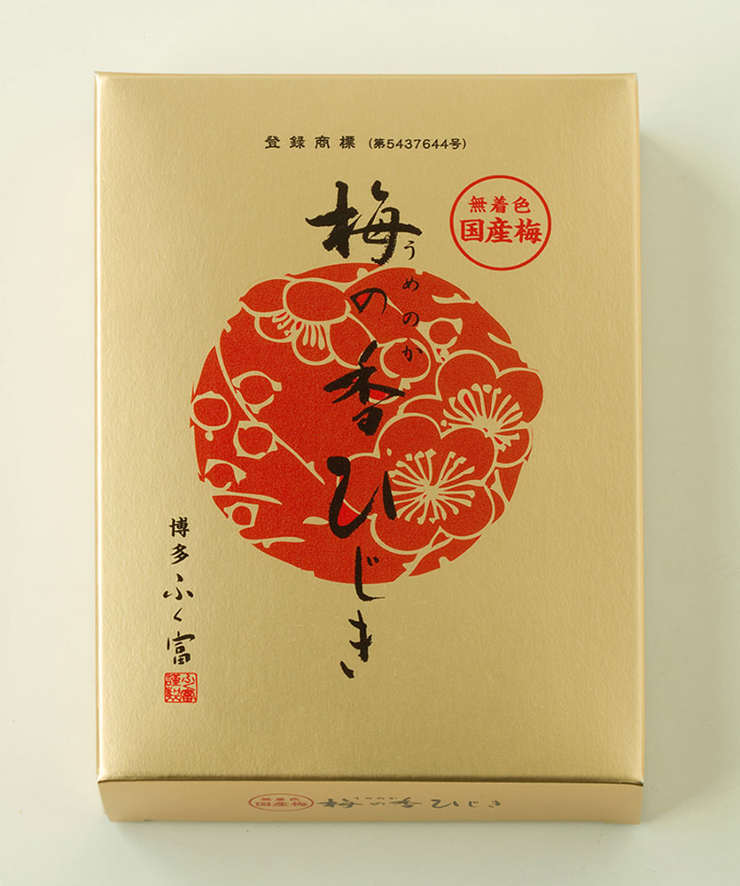 k70 織部　梅の花模様　向付　5客組① 梅の香ひじき(金）120g