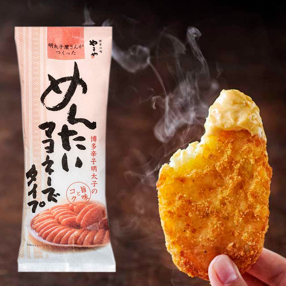 明太マヨページ 紀文食品 明太マヨinしたらば 70g(1本) Green Beans | グリーン