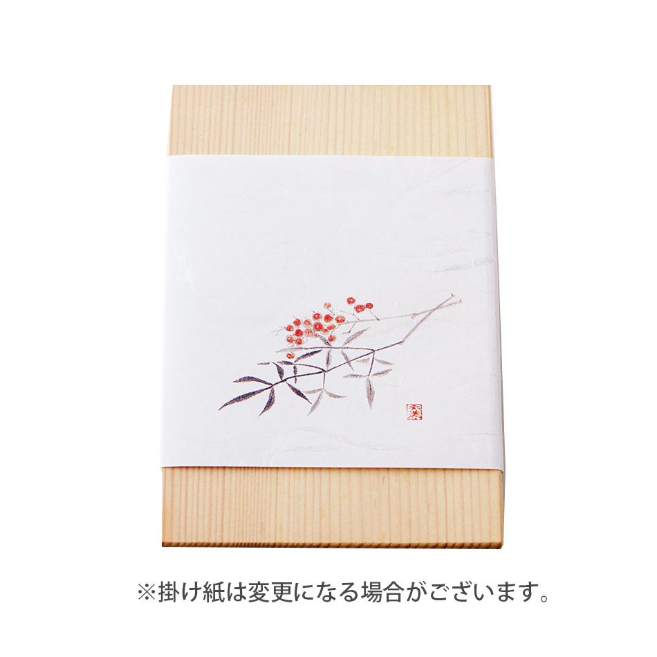 【0039】須弥山辛子明太子180g