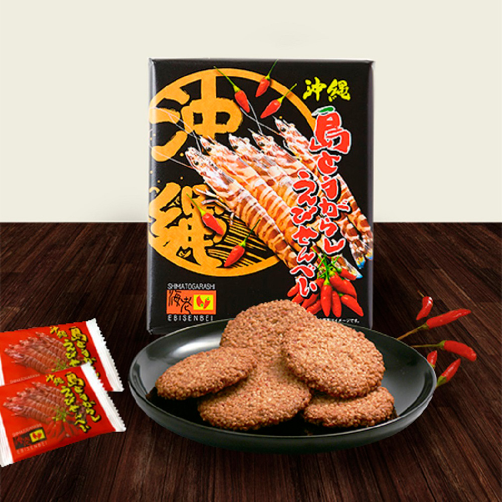 島とうがらしえびせんべい(大)