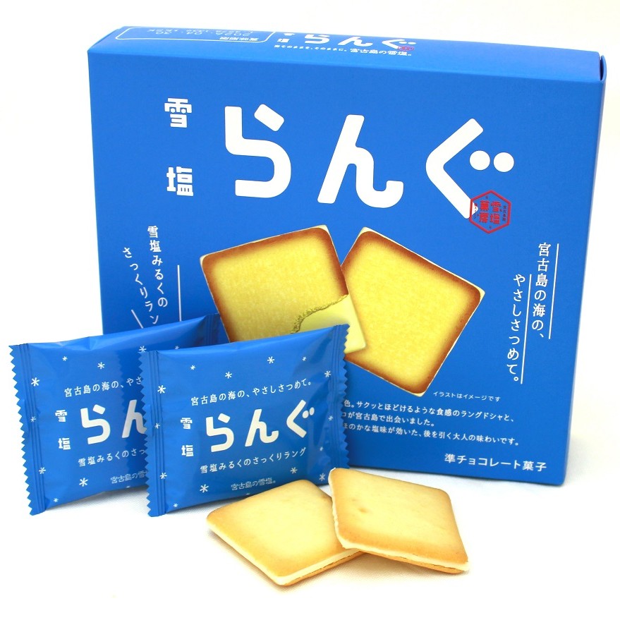 【0922】雪塩らんぐ10枚入