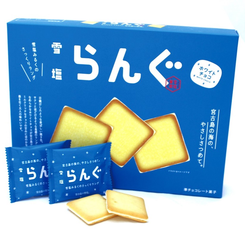 【0939】雪塩らんぐ20枚入