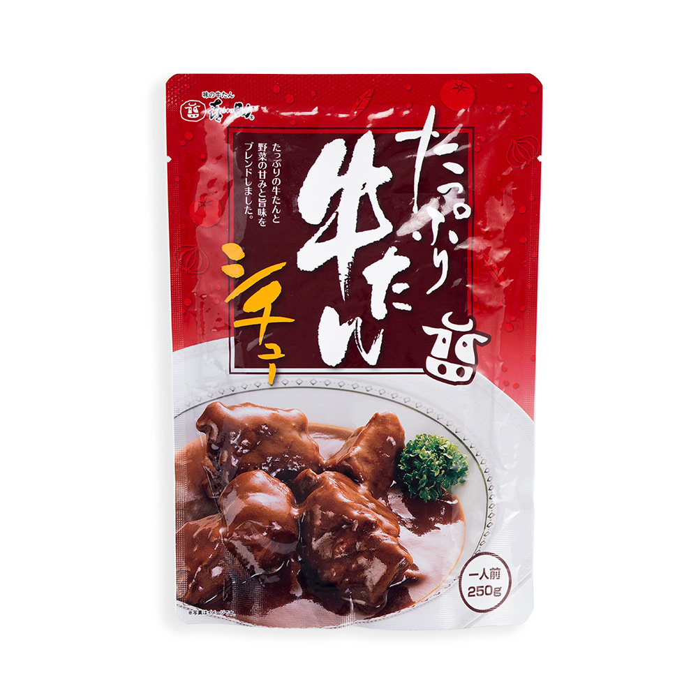 味の牛たん 喜助 たっぷり牛たんシチュー 8食セット たっぷり牛たんシチュー