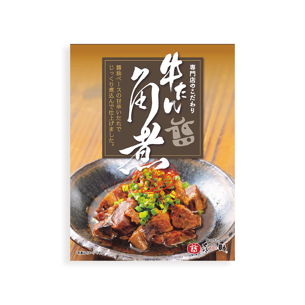 牛たん角煮