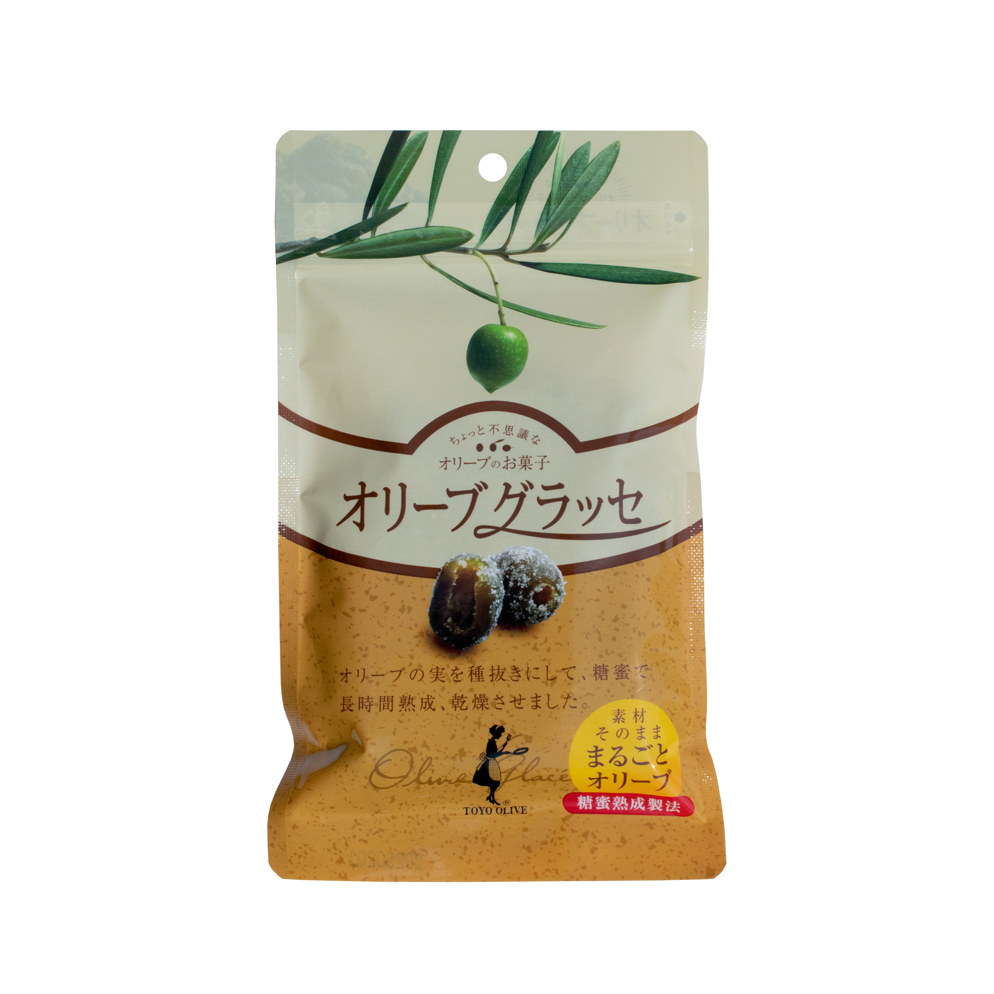 1789】おりーぶぐらっせ｜ANA FESTA 店舗受取り・お届けサービス